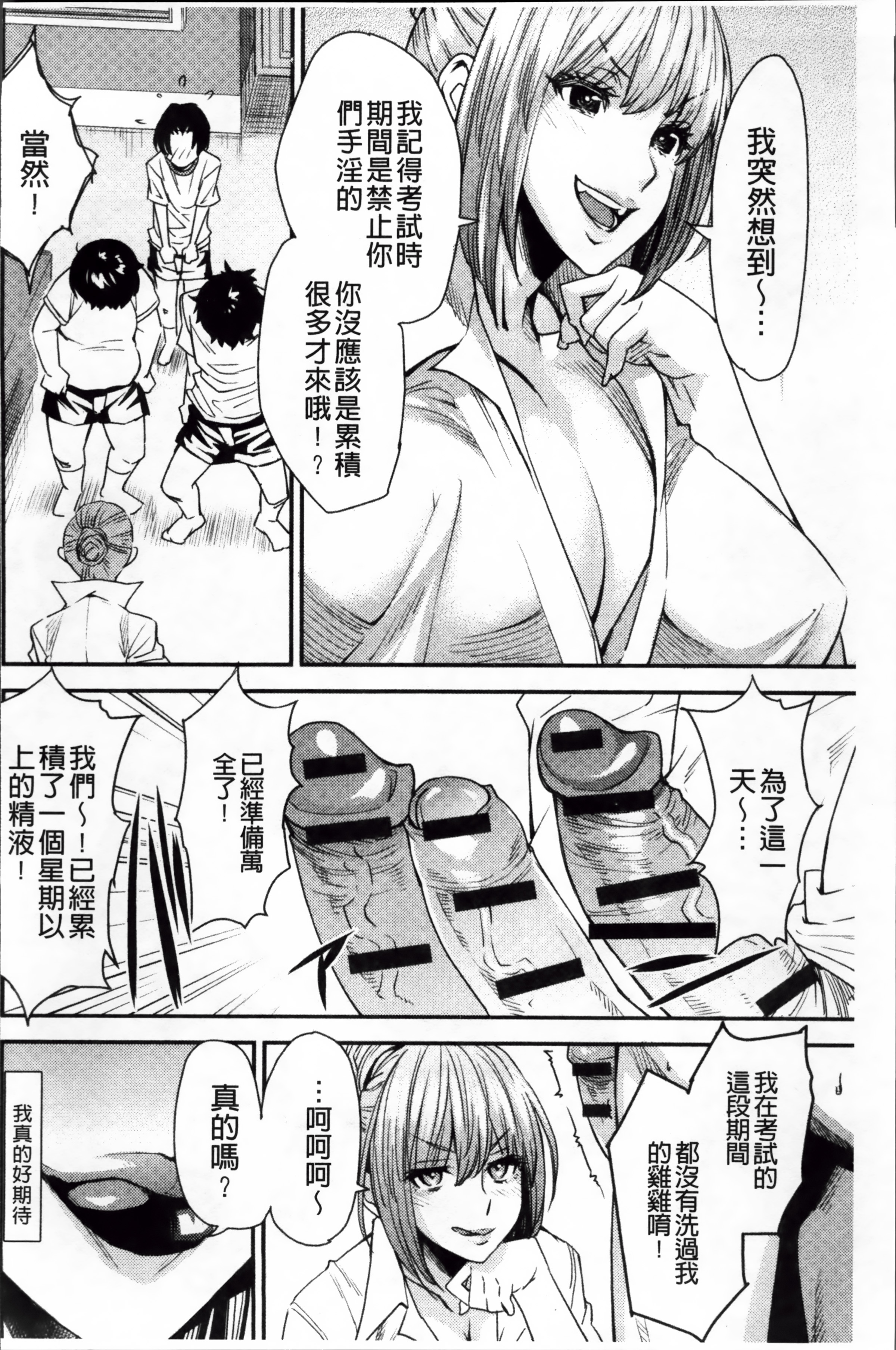 ReplaceH_157